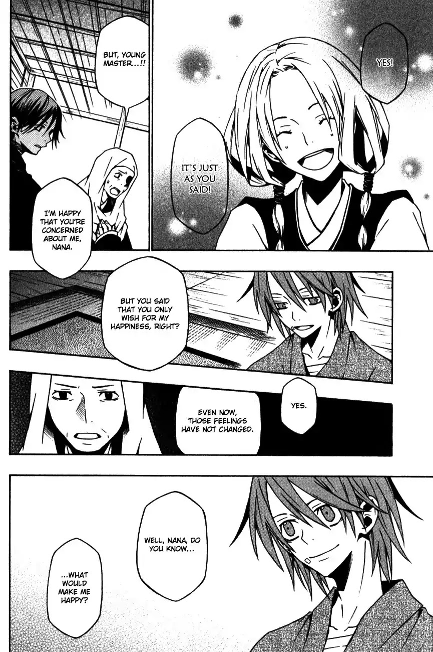 Izayakaku Chapter 8 page 19 - Chapter 8 : Following The Trail