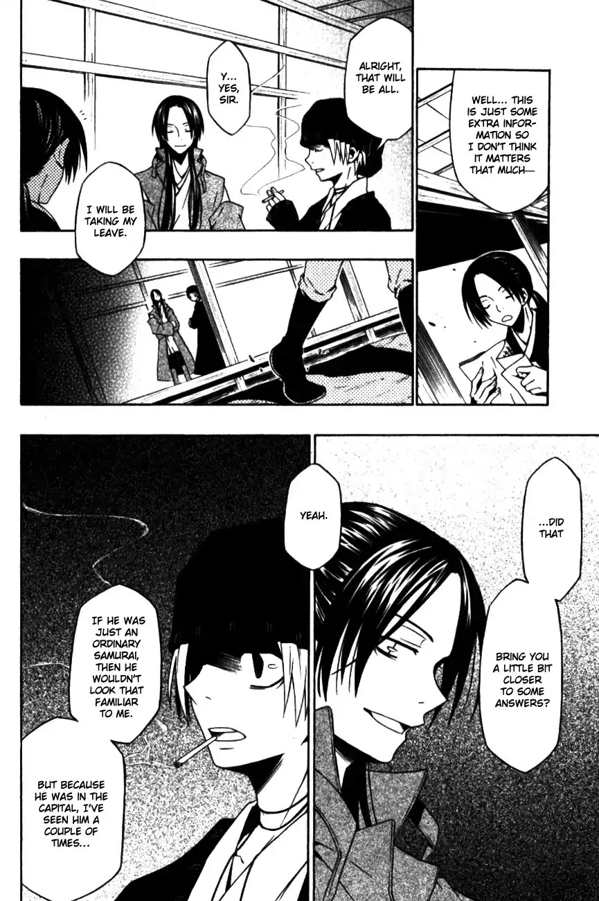 Izayakaku Chapter 8 page 28 - Chapter 8 : Following The Trail