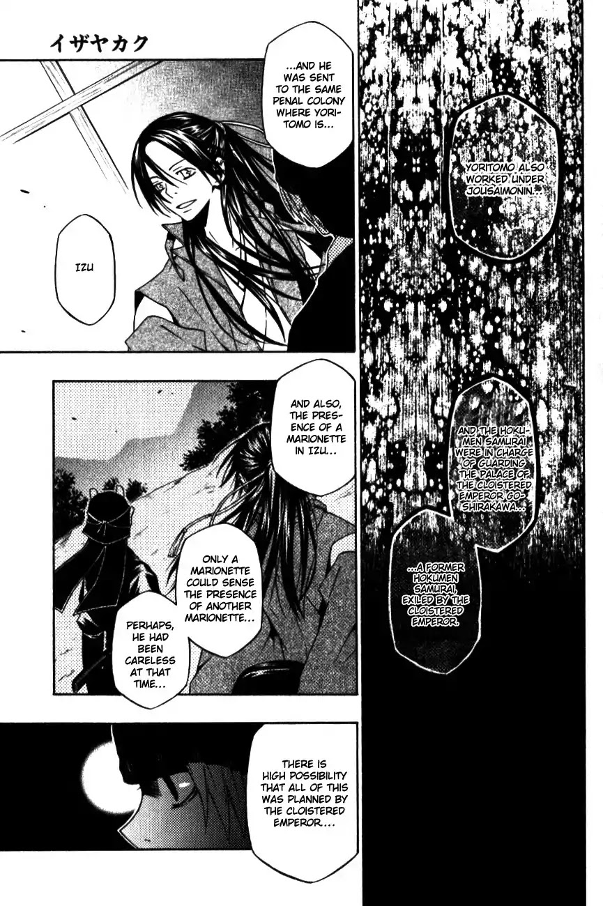 Izayakaku Chapter 8 page 29 - Chapter 8 : Following The Trail