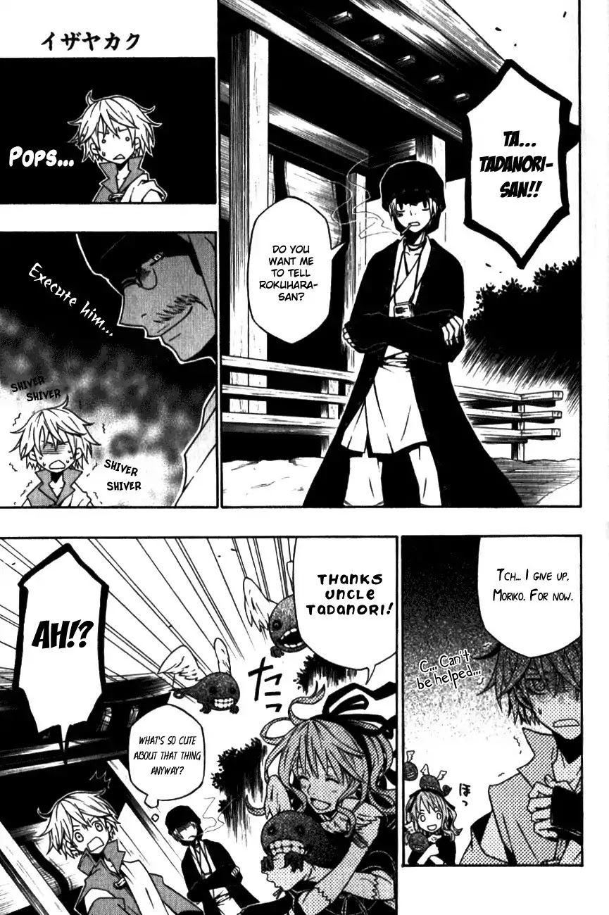 Izayakaku Chapter 8 page 4 - Chapter 8 : Following The Trail