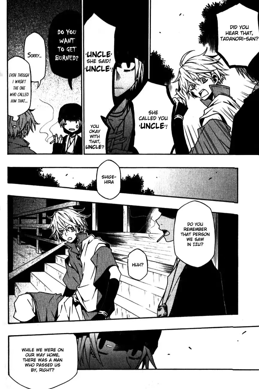Izayakaku Chapter 8 page 5 - Chapter 8 : Following The Trail