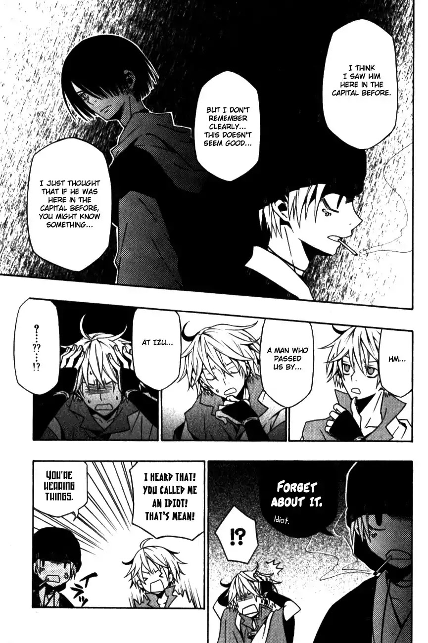 Izayakaku Chapter 8 page 6 - Chapter 8 : Following The Trail