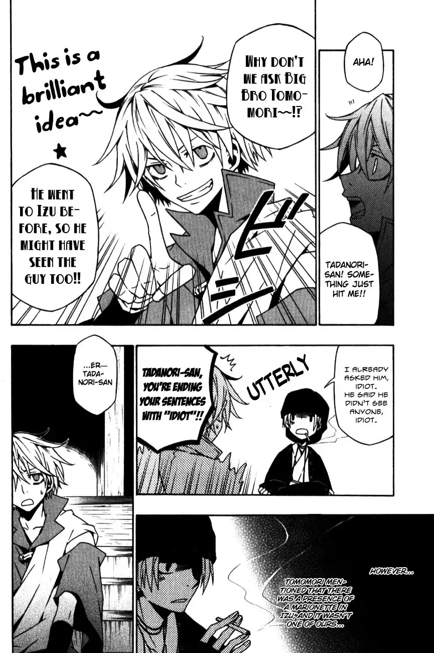 Izayakaku Chapter 8 page 7 - Chapter 8 : Following The Trail
