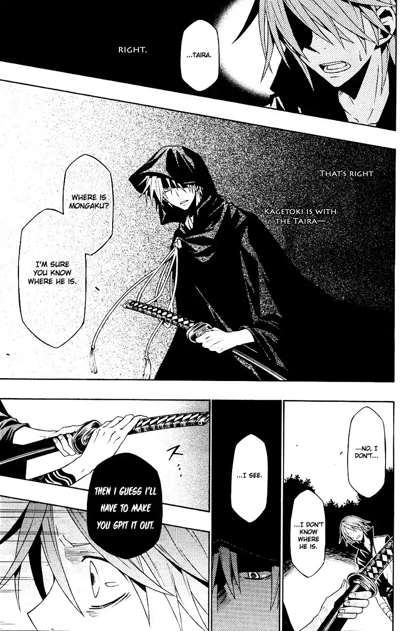 Izayakaku Chapter 9 page 12 - Chapter 9 : Dusk