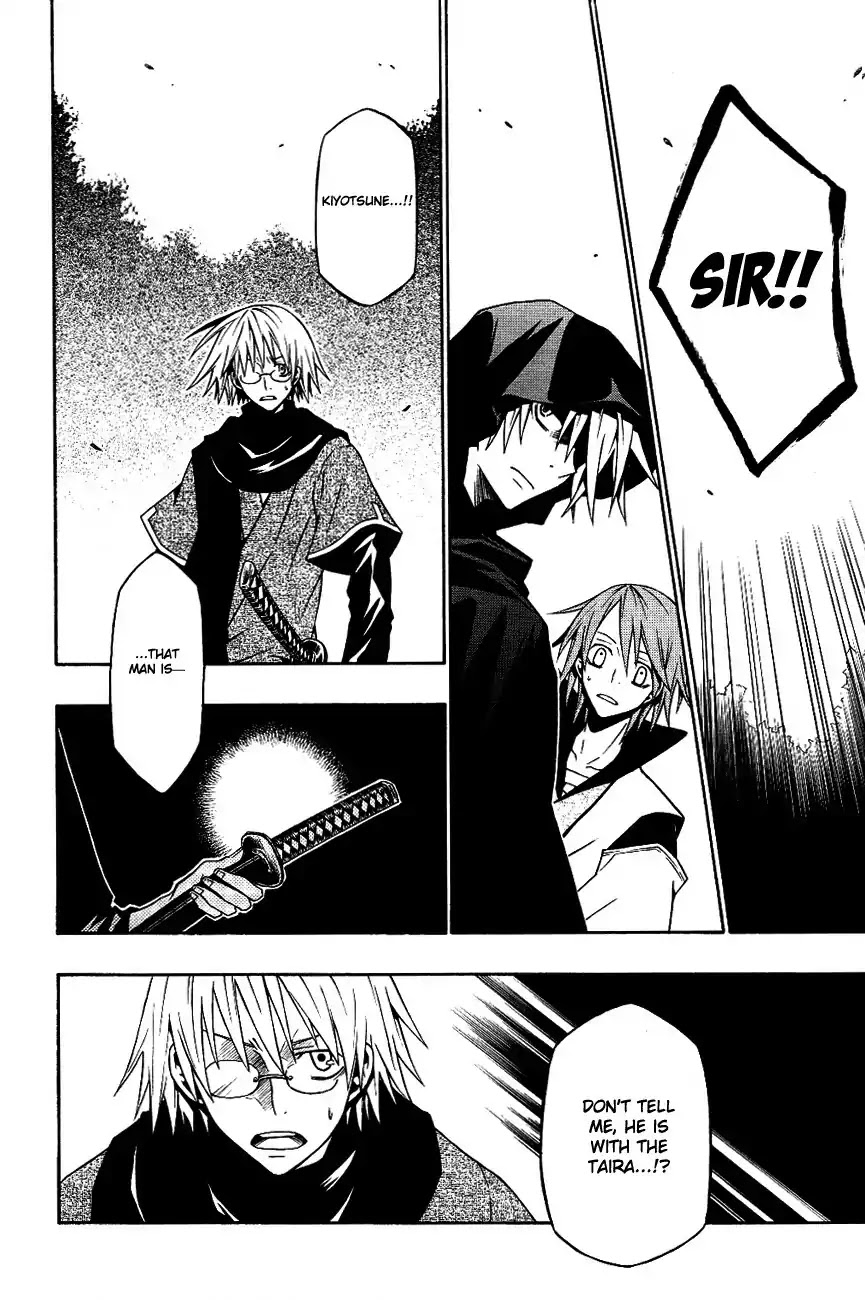 Izayakaku Chapter 9 page 13 - Chapter 9 : Dusk