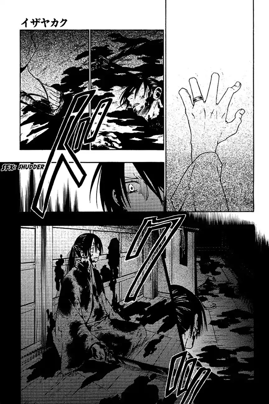 Izayakaku Chapter 9 page 18 - Chapter 9 : Dusk