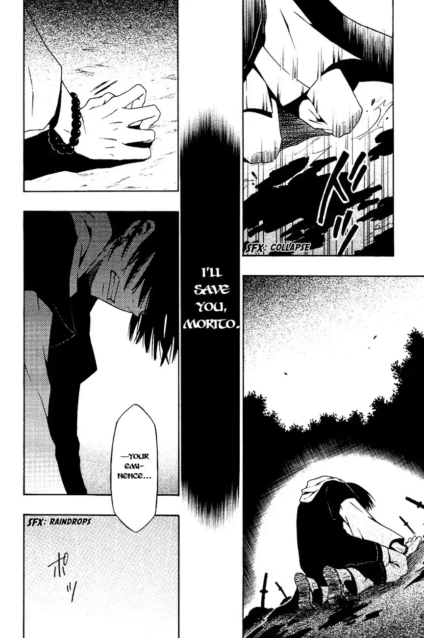 Izayakaku Chapter 9 page 19 - Chapter 9 : Dusk
