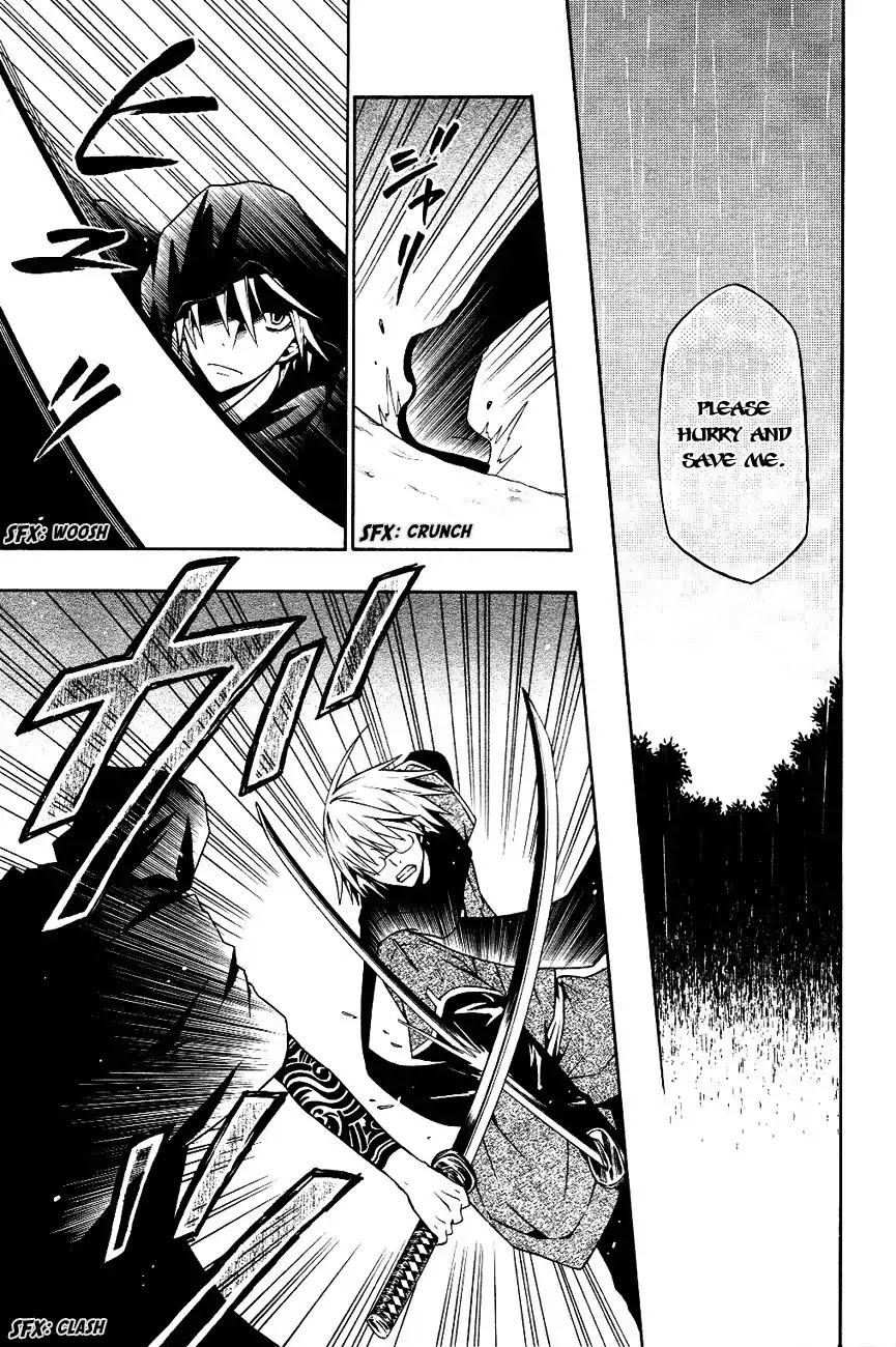 Izayakaku Chapter 9 page 20 - Chapter 9 : Dusk