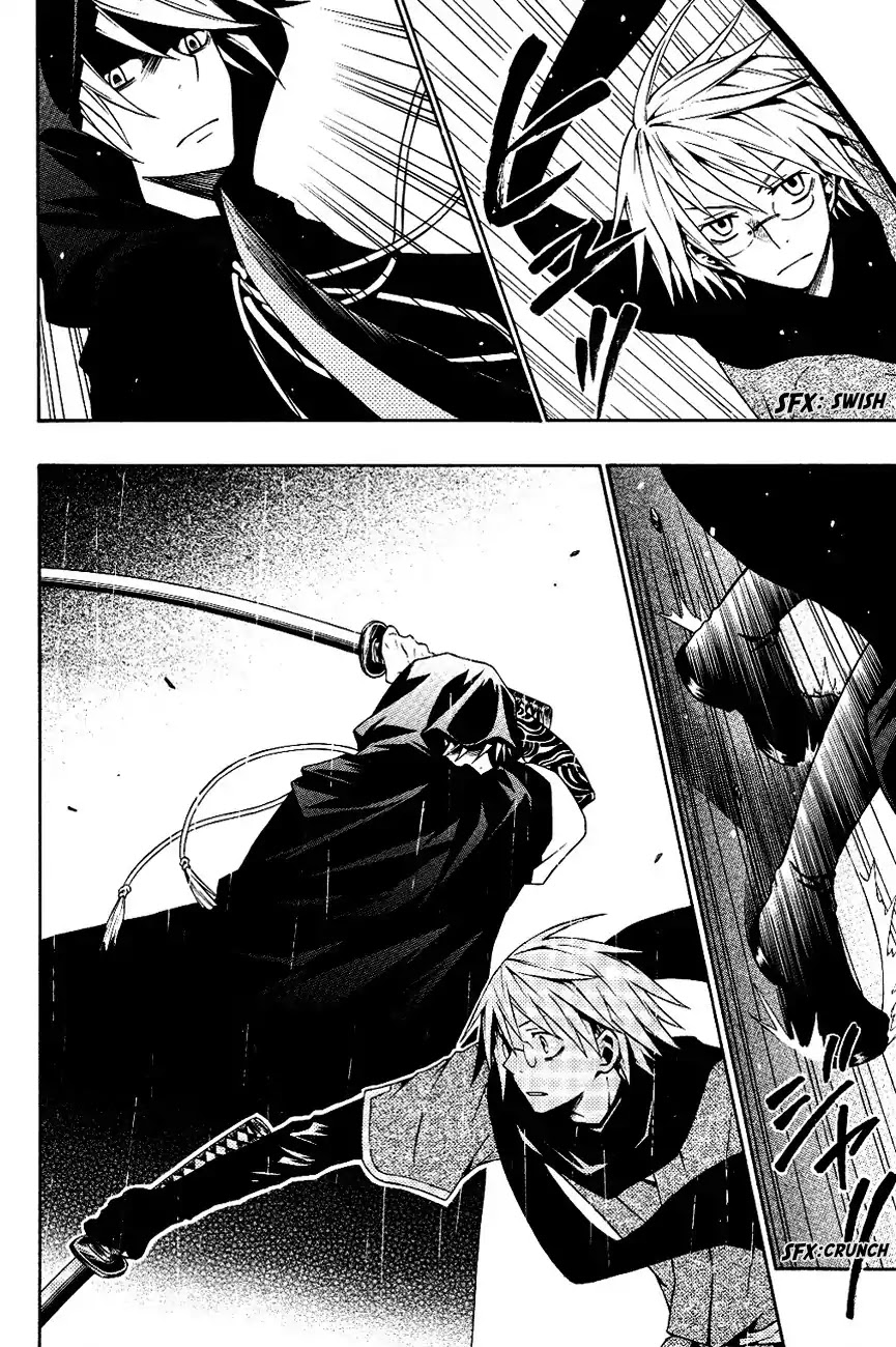Izayakaku Chapter 9 page 23 - Chapter 9 : Dusk