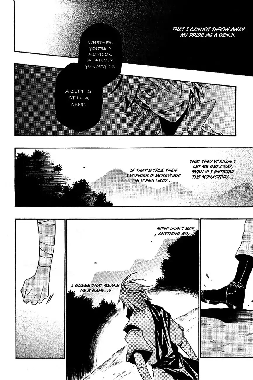 Izayakaku Chapter 9 page 5 - Chapter 9 : Dusk