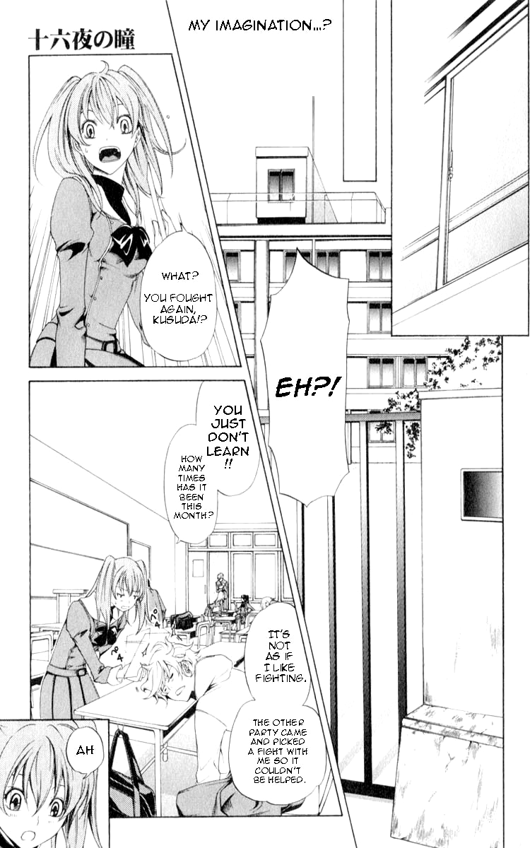 Izayoi no Hitomi Chapter 1.2 page 13 - Chapter 1 v2 : First Night - Meeting