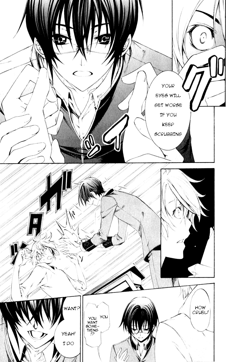 Izayoi no Hitomi Chapter 1.2 page 21 - Chapter 1 v2 : First Night - Meeting