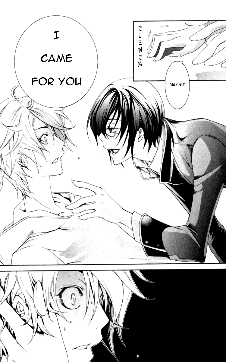 Izayoi no Hitomi Chapter 1.2 page 22 - Chapter 1 v2 : First Night - Meeting