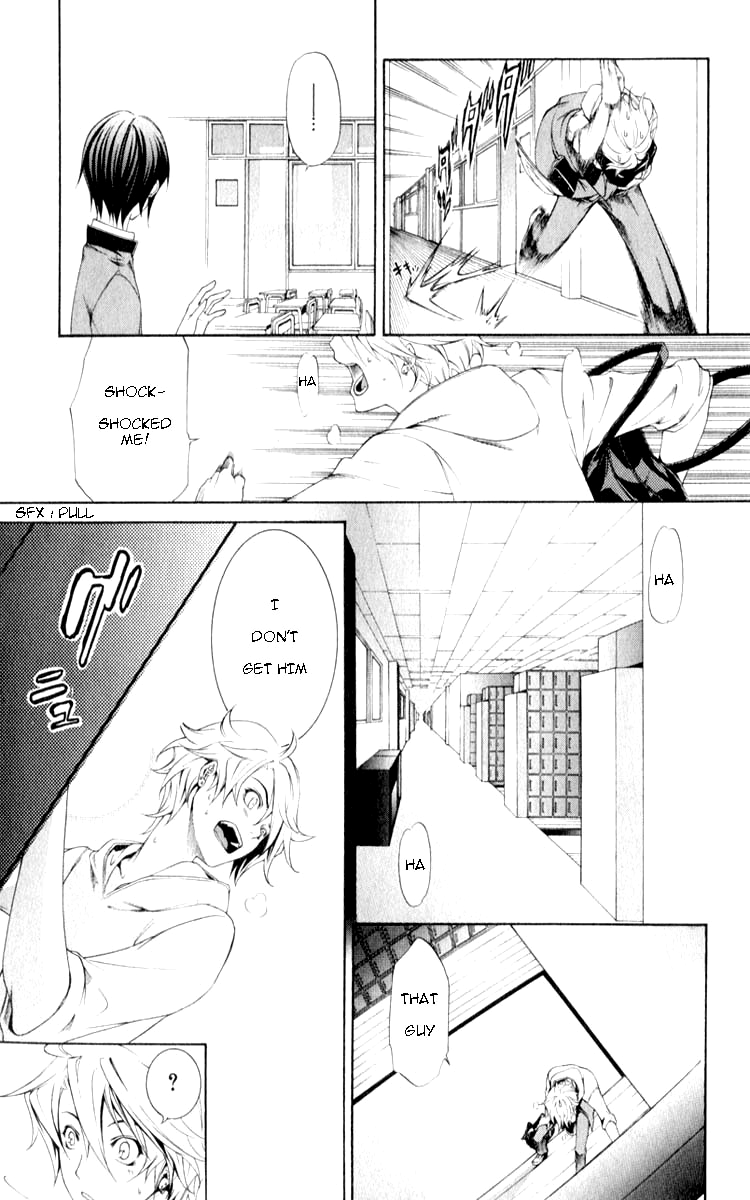 Izayoi no Hitomi Chapter 1.2 page 23 - Chapter 1 v2 : First Night - Meeting