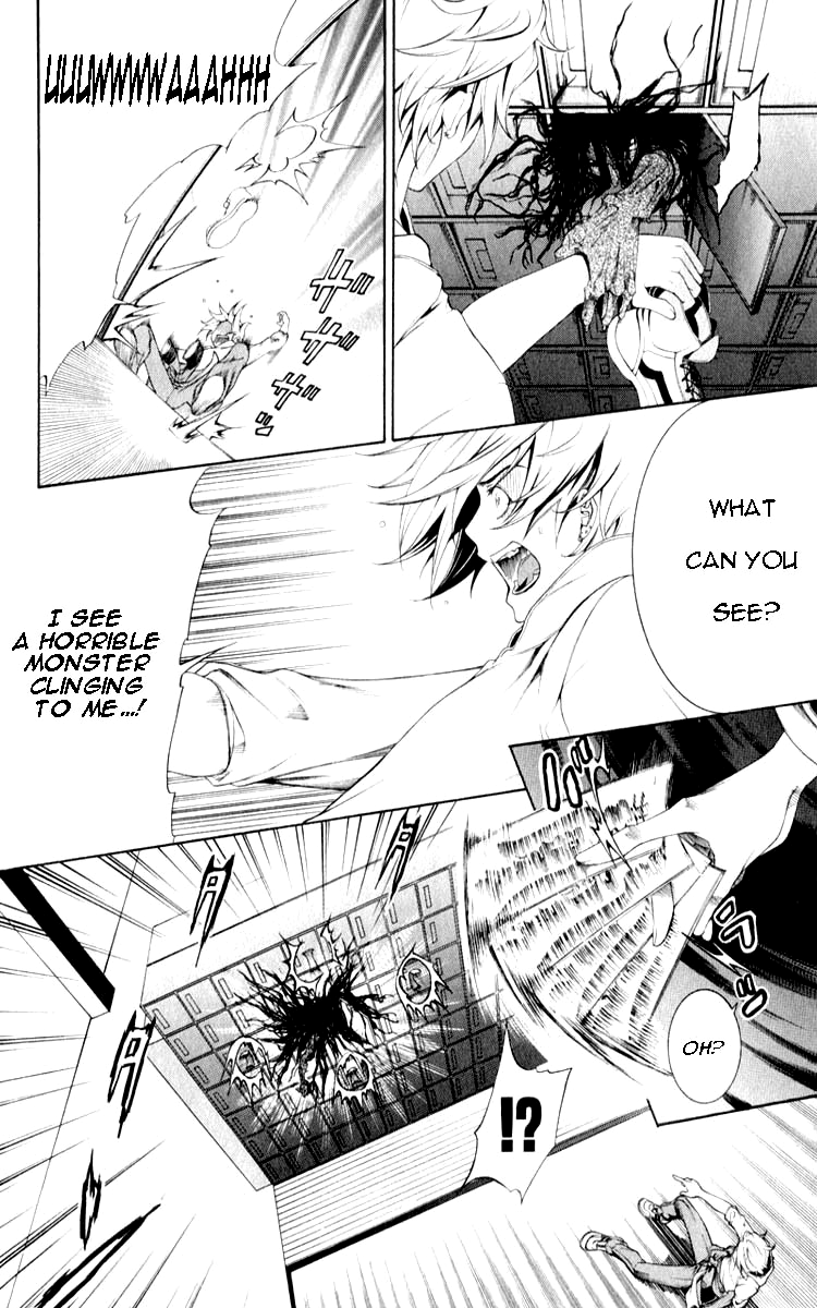Izayoi no Hitomi Chapter 1.2 page 24 - Chapter 1 v2 : First Night - Meeting