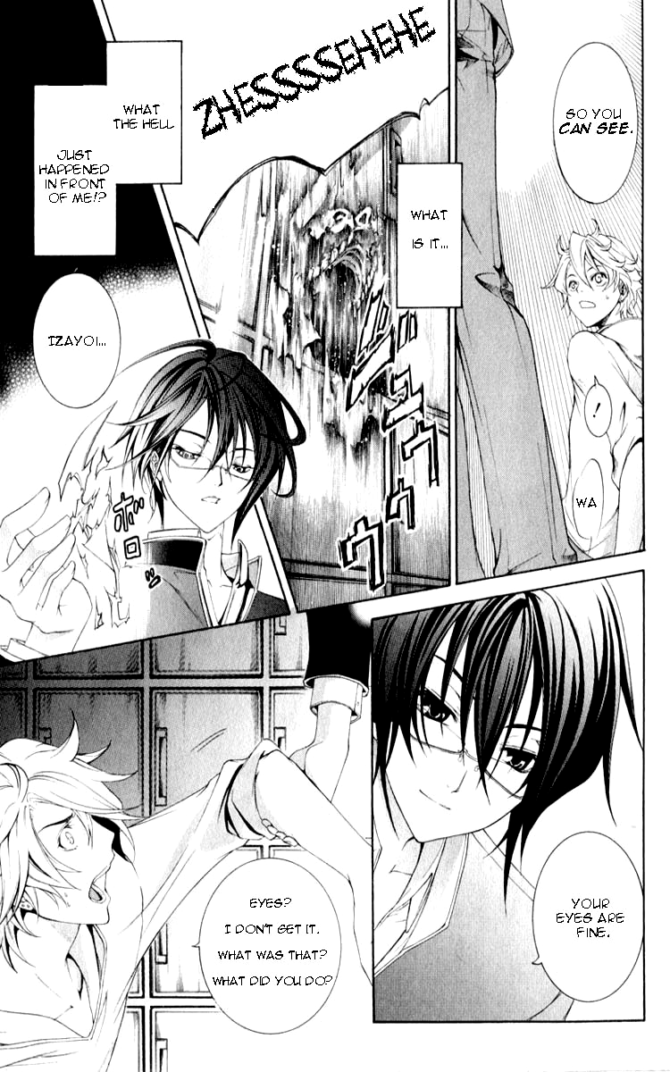 Izayoi no Hitomi Chapter 1.2 page 25 - Chapter 1 v2 : First Night - Meeting