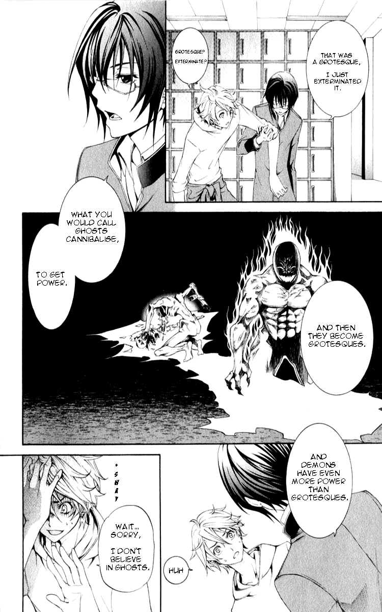 Izayoi no Hitomi Chapter 1.2 page 26 - Chapter 1 v2 : First Night - Meeting