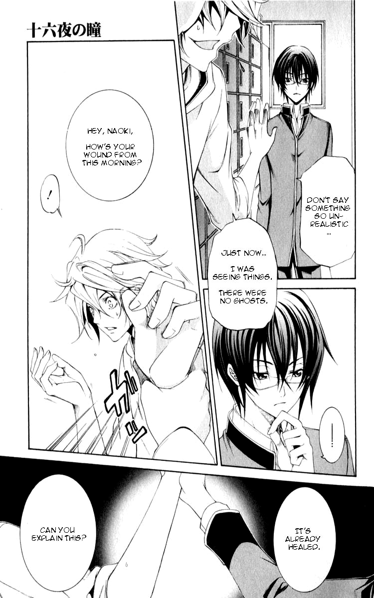 Izayoi no Hitomi Chapter 1.2 page 27 - Chapter 1 v2 : First Night - Meeting