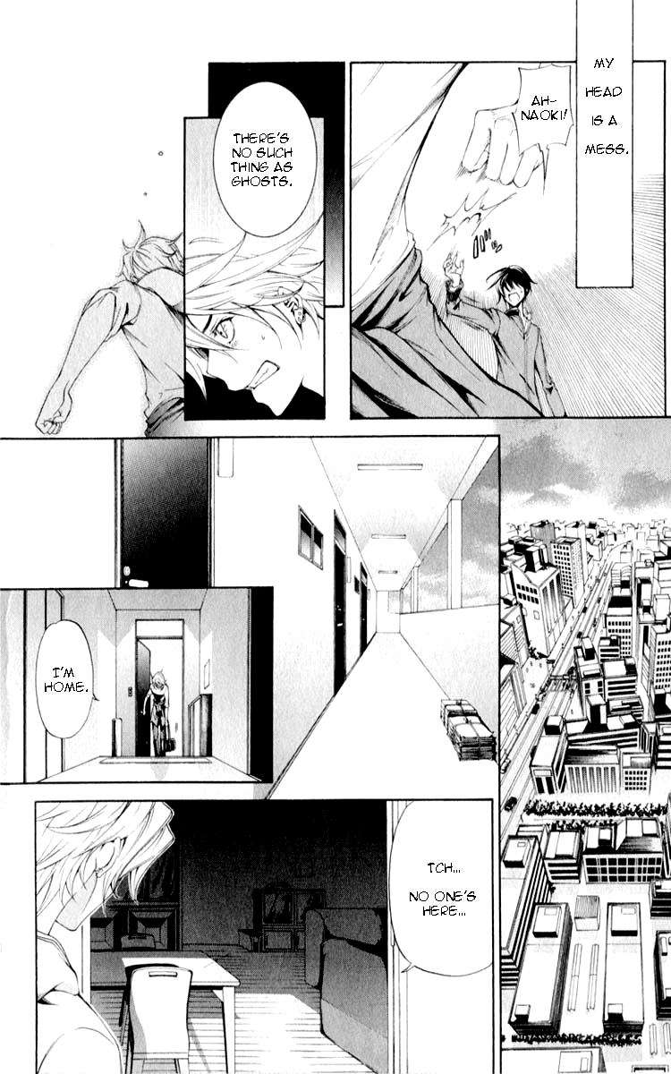 Izayoi no Hitomi Chapter 1.2 page 29 - Chapter 1 v2 : First Night - Meeting