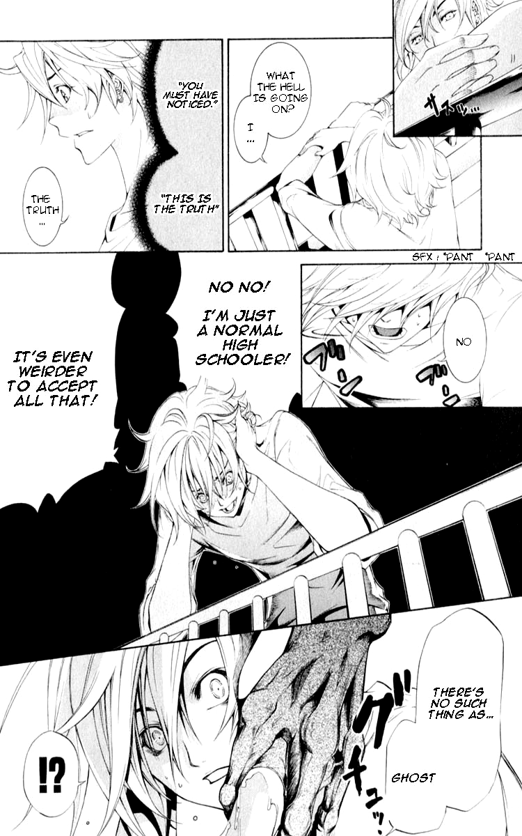 Izayoi no Hitomi Chapter 1.2 page 31 - Chapter 1 v2 : First Night - Meeting