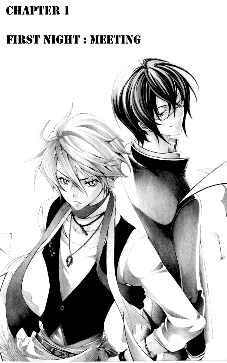 Izayoi no Hitomi Chapter 1.2 page 4 - Chapter 1 v2 : First Night - Meeting