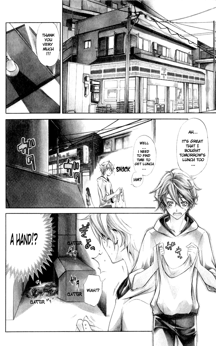 Izayoi no Hitomi Chapter 1.2 page 5 - Chapter 1 v2 : First Night - Meeting