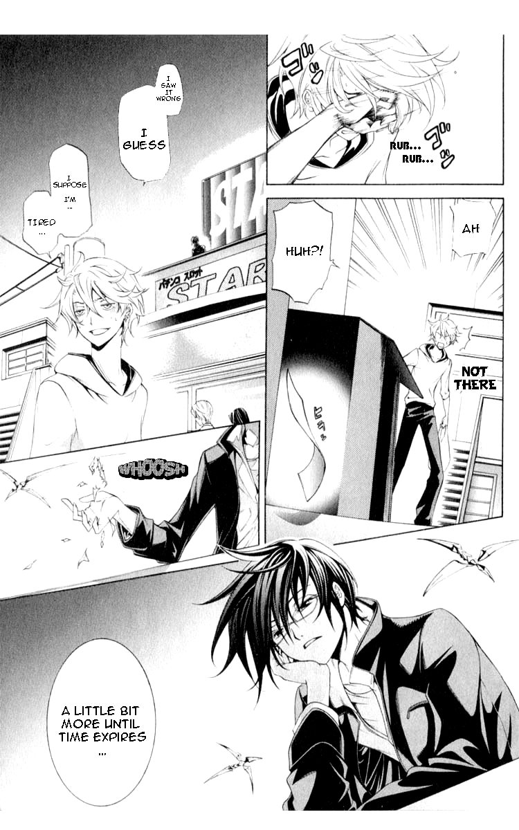 Izayoi no Hitomi Chapter 1.2 page 6 - Chapter 1 v2 : First Night - Meeting