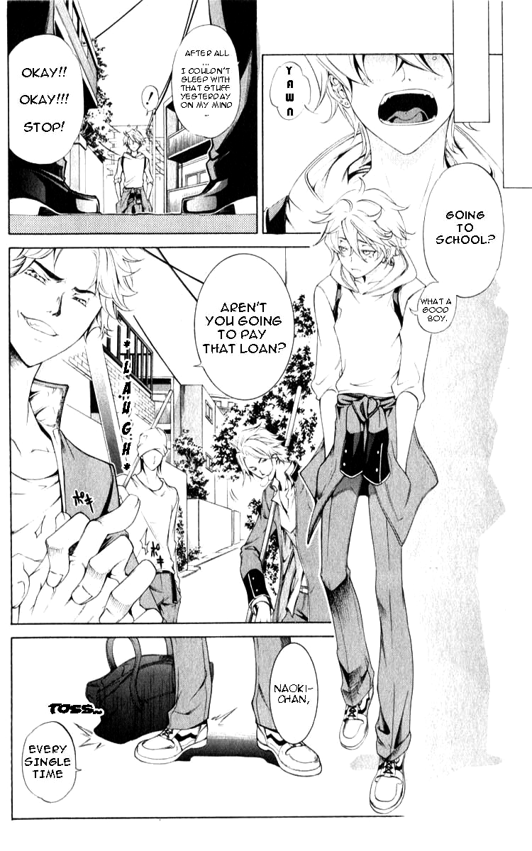 Izayoi no Hitomi Chapter 1.2 page 7 - Chapter 1 v2 : First Night - Meeting