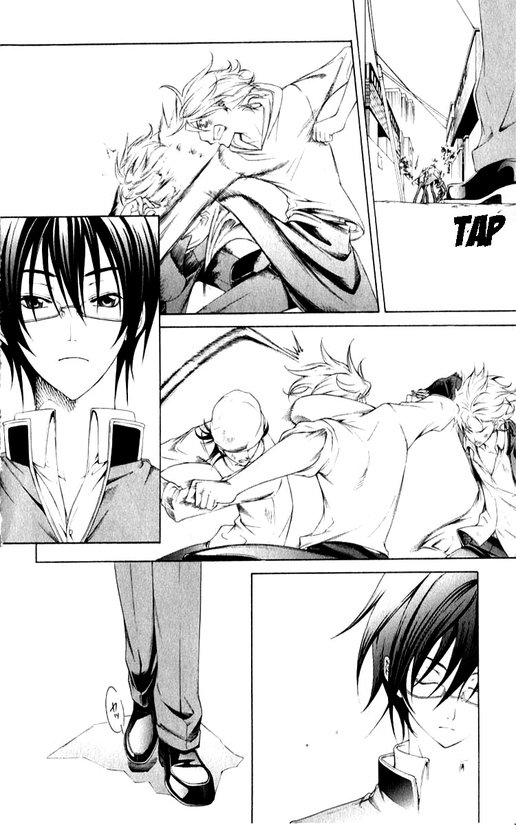 Izayoi no Hitomi Chapter 1.2 page 9 - Chapter 1 v2 : First Night - Meeting