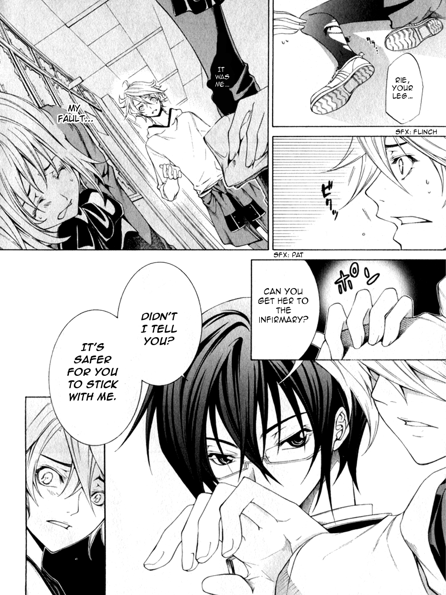 Izayoi no Hitomi Chapter 2.2 page 10 - Chapter 2 v2 : Second Night - Observation