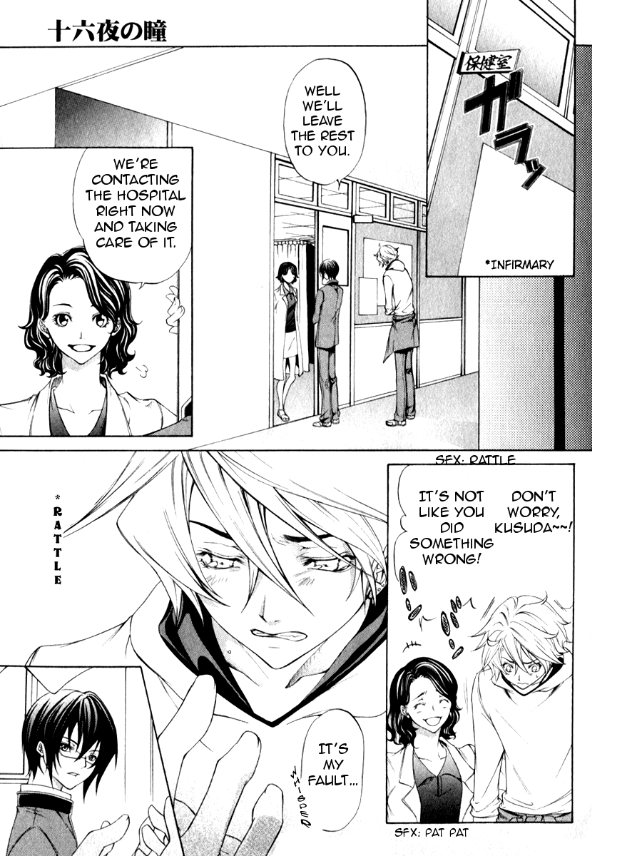 Izayoi no Hitomi Chapter 2.2 page 11 - Chapter 2 v2 : Second Night - Observation