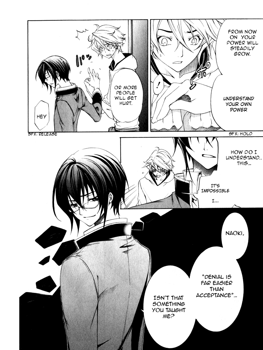 Izayoi no Hitomi Chapter 2.2 page 12 - Chapter 2 v2 : Second Night - Observation