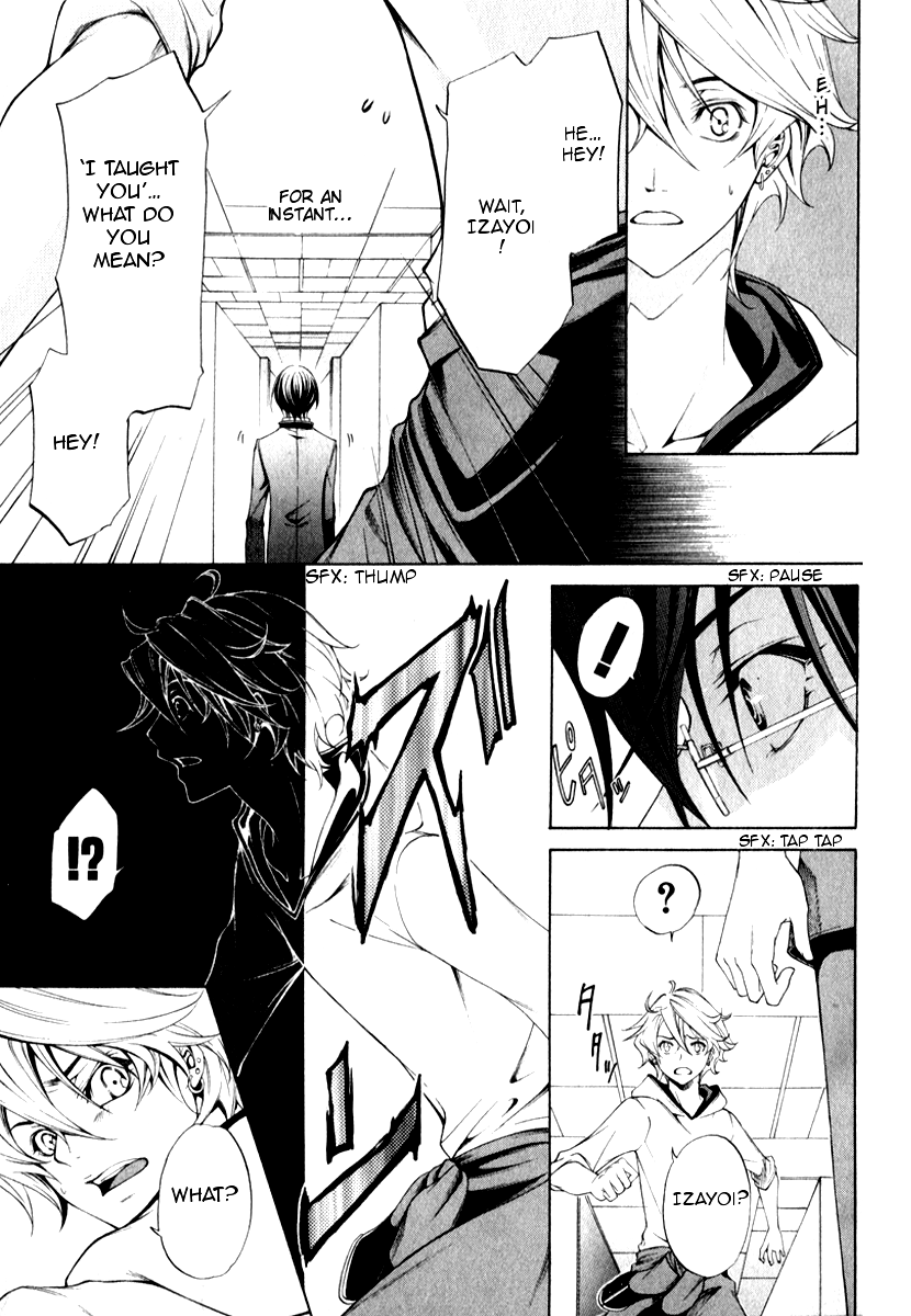 Izayoi no Hitomi Chapter 2.2 page 13 - Chapter 2 v2 : Second Night - Observation