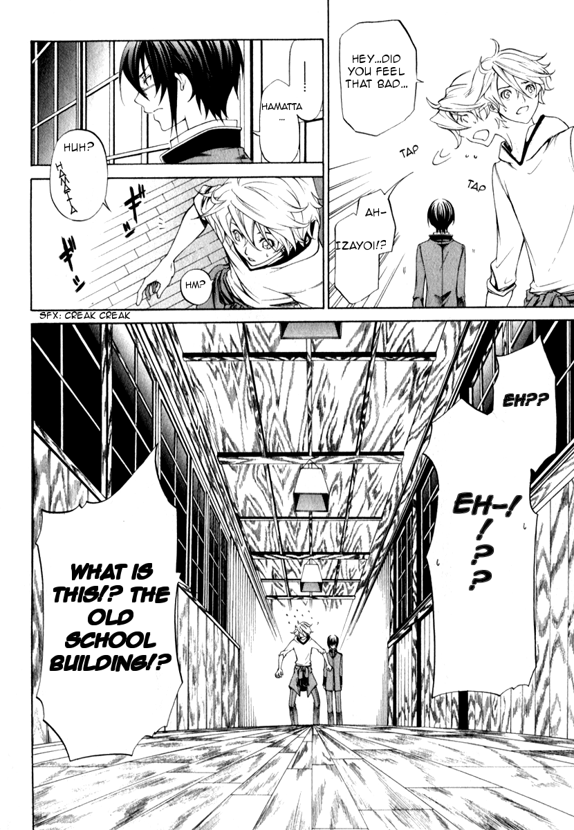Izayoi no Hitomi Chapter 2.2 page 14 - Chapter 2 v2 : Second Night - Observation