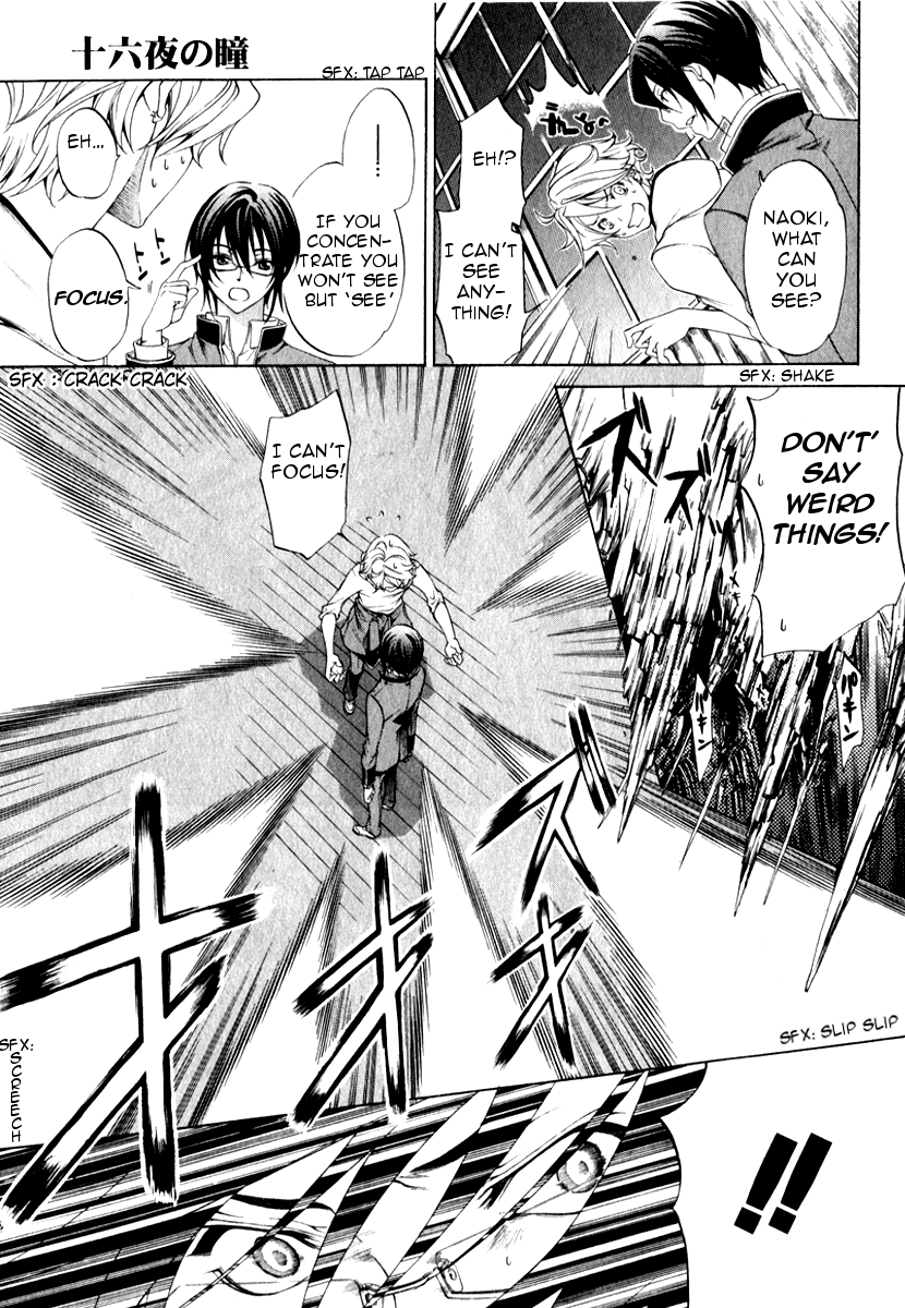 Izayoi no Hitomi Chapter 2.2 page 15 - Chapter 2 v2 : Second Night - Observation