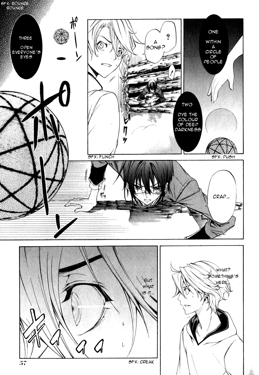 Izayoi no Hitomi Chapter 2.2 page 17 - Chapter 2 v2 : Second Night - Observation