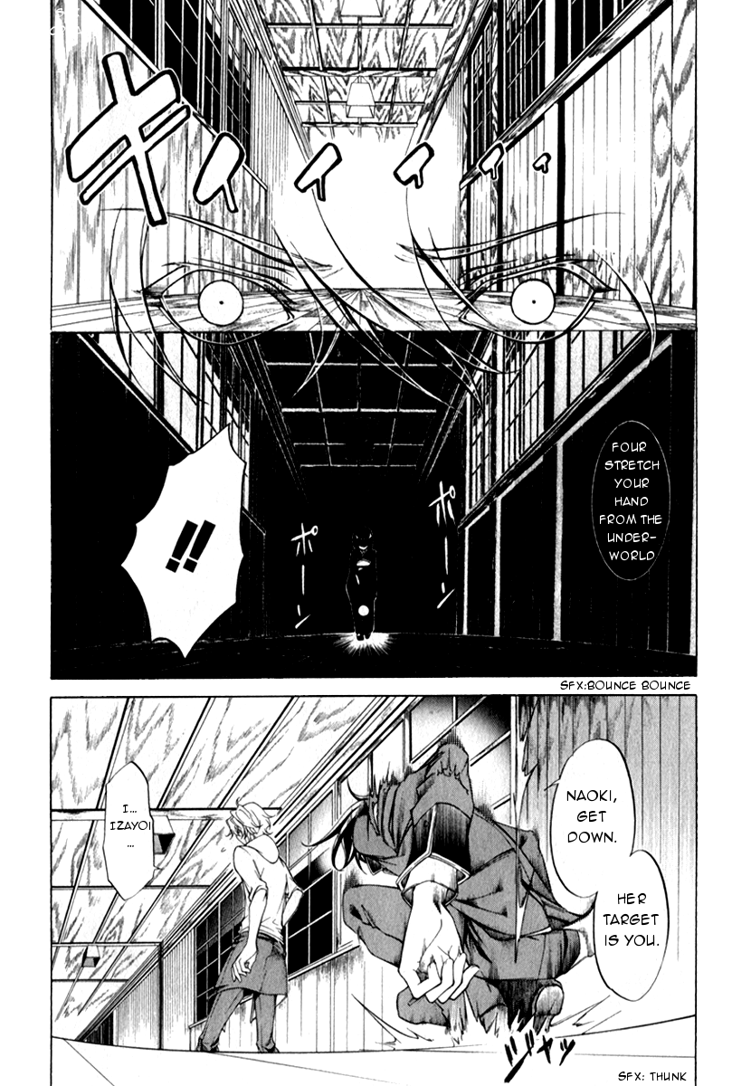 Izayoi no Hitomi Chapter 2.2 page 18 - Chapter 2 v2 : Second Night - Observation