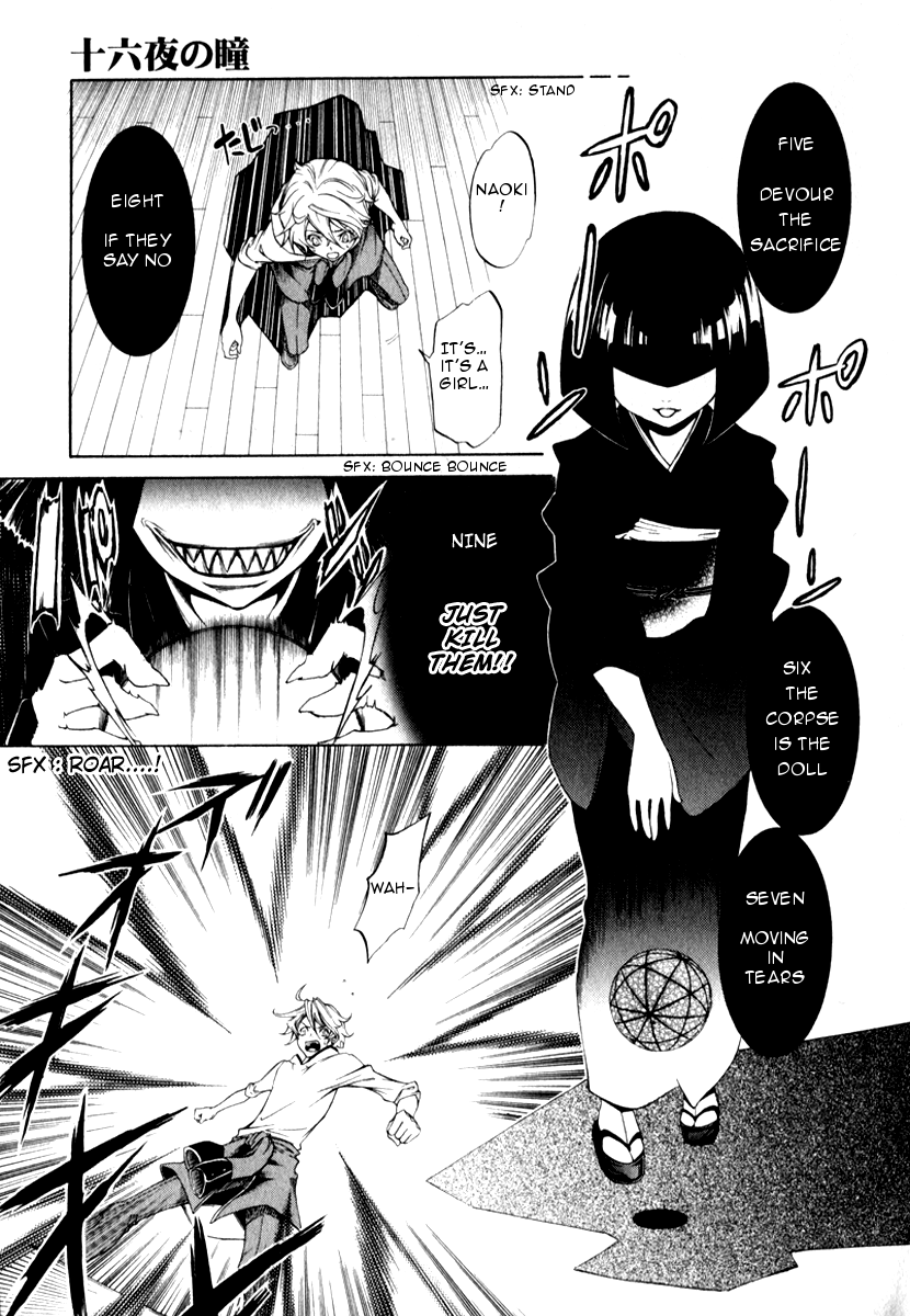 Izayoi no Hitomi Chapter 2.2 page 19 - Chapter 2 v2 : Second Night - Observation