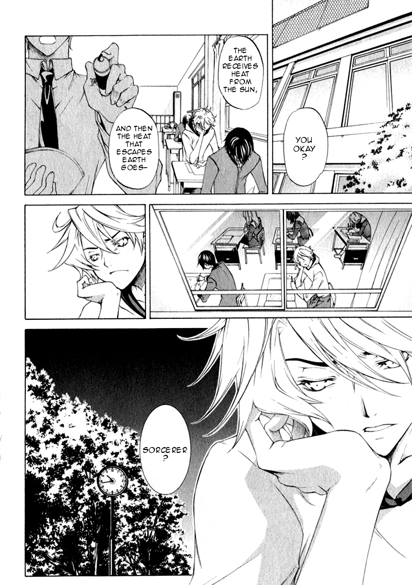 Izayoi no Hitomi Chapter 2.2 page 2 - Chapter 2 v2 : Second Night - Observation