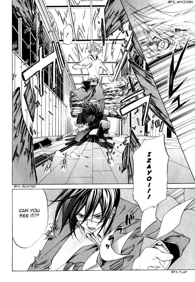 Izayoi no Hitomi Chapter 2.2 page 20 - Chapter 2 v2 : Second Night - Observation