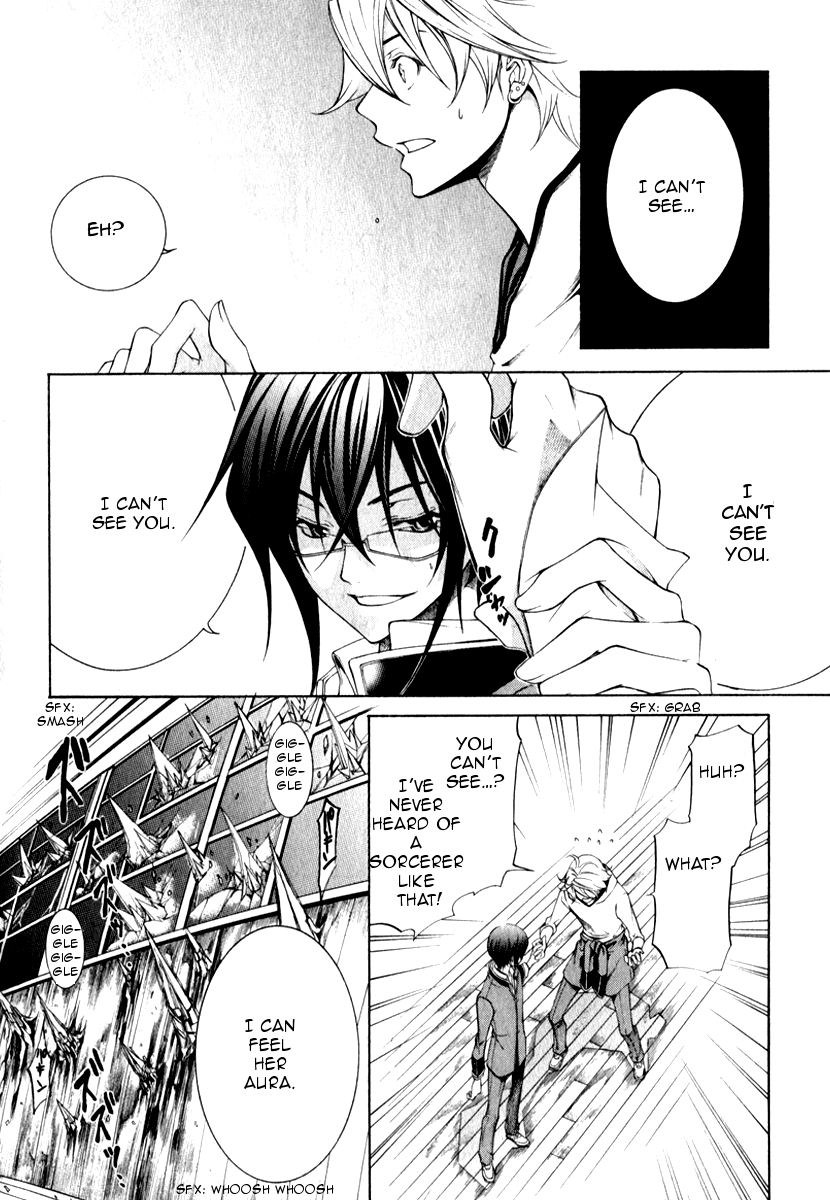 Izayoi no Hitomi Chapter 2.2 page 22 - Chapter 2 v2 : Second Night - Observation