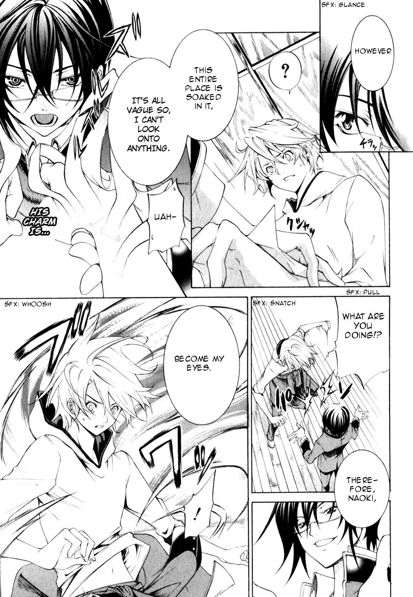 Izayoi no Hitomi Chapter 2.2 page 23 - Chapter 2 v2 : Second Night - Observation