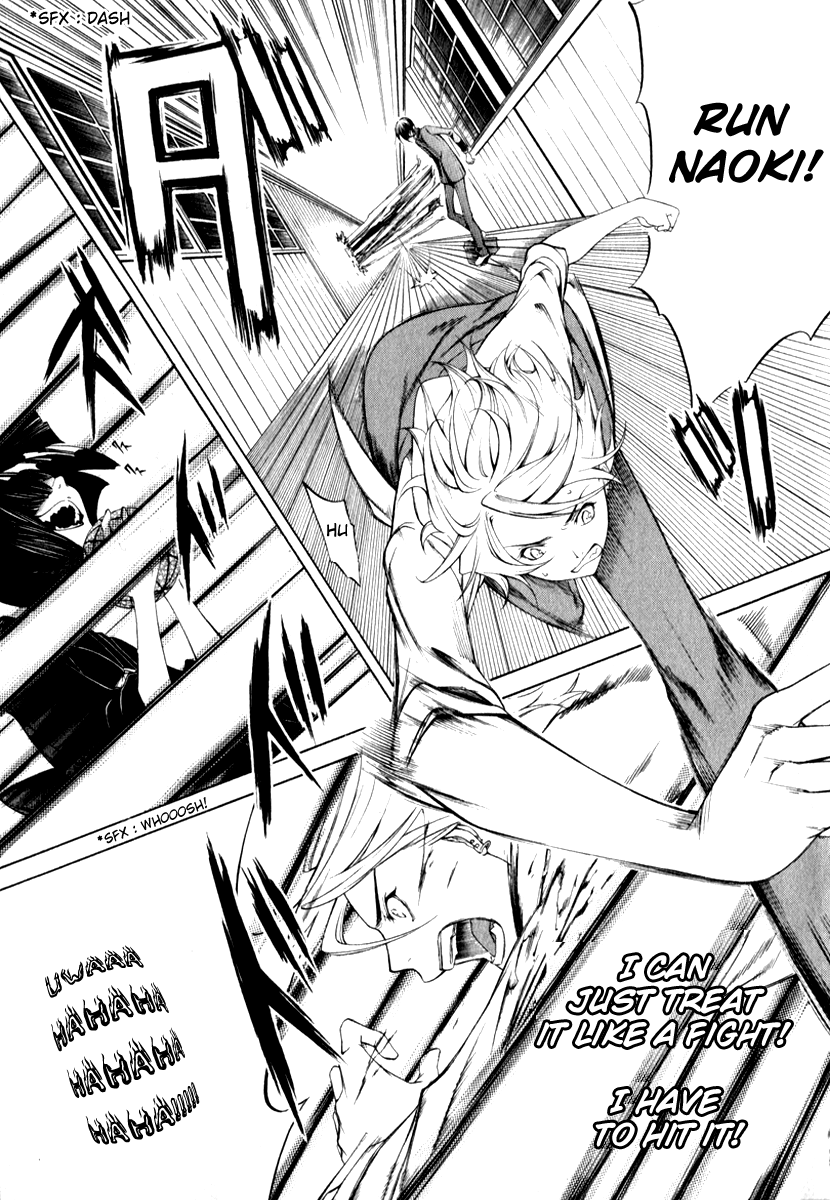 Izayoi no Hitomi Chapter 2.2 page 25 - Chapter 2 v2 : Second Night - Observation