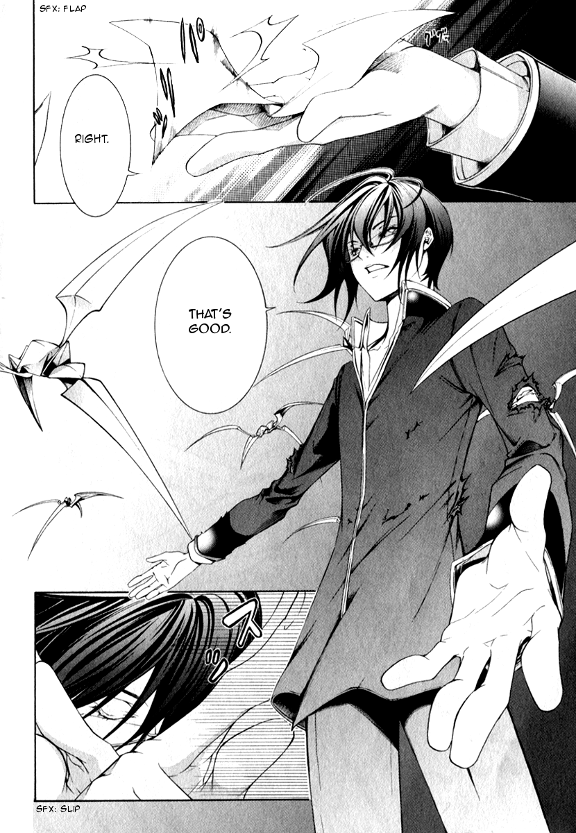 Izayoi no Hitomi Chapter 2.2 page 26 - Chapter 2 v2 : Second Night - Observation