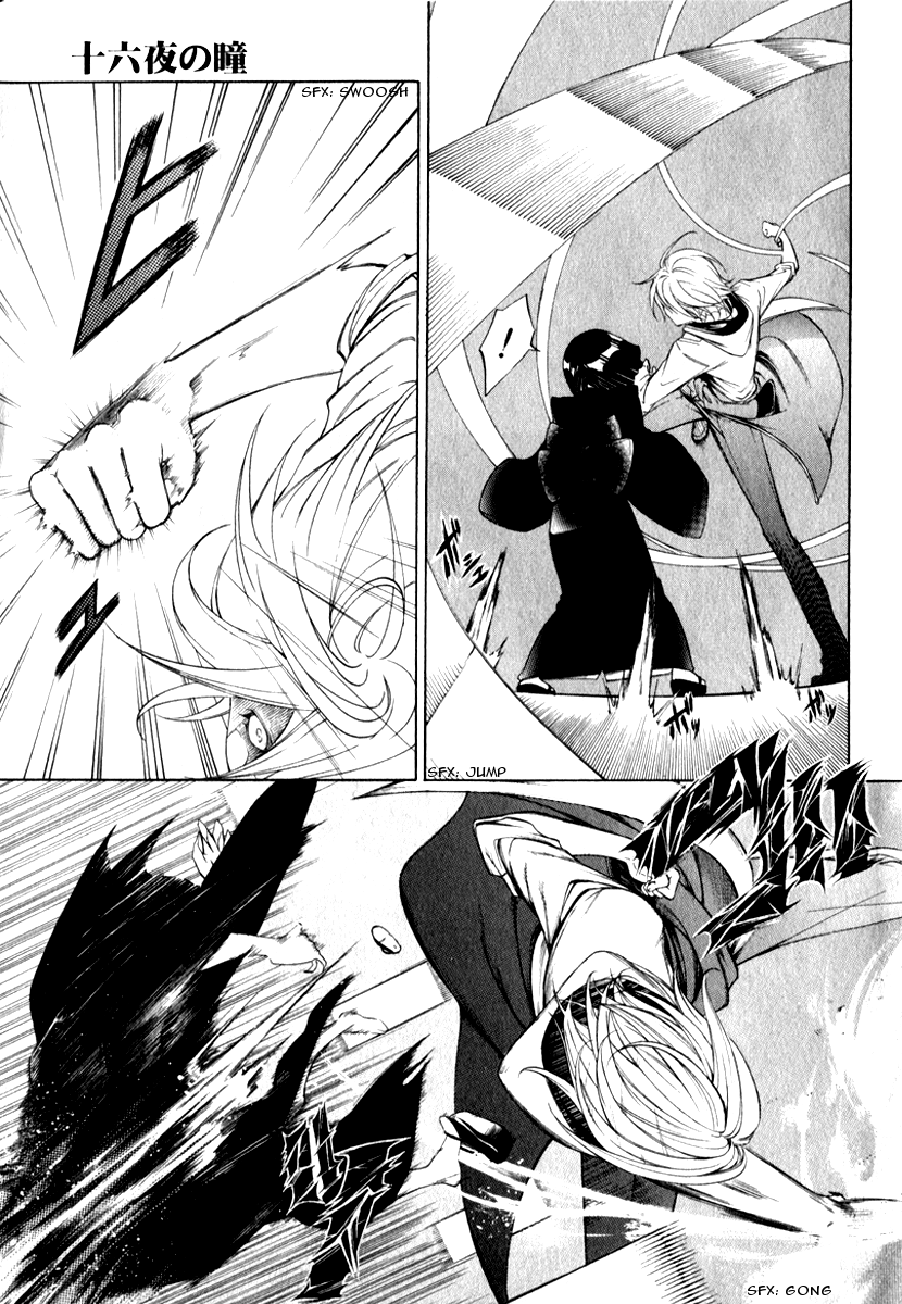 Izayoi no Hitomi Chapter 2.2 page 29 - Chapter 2 v2 : Second Night - Observation