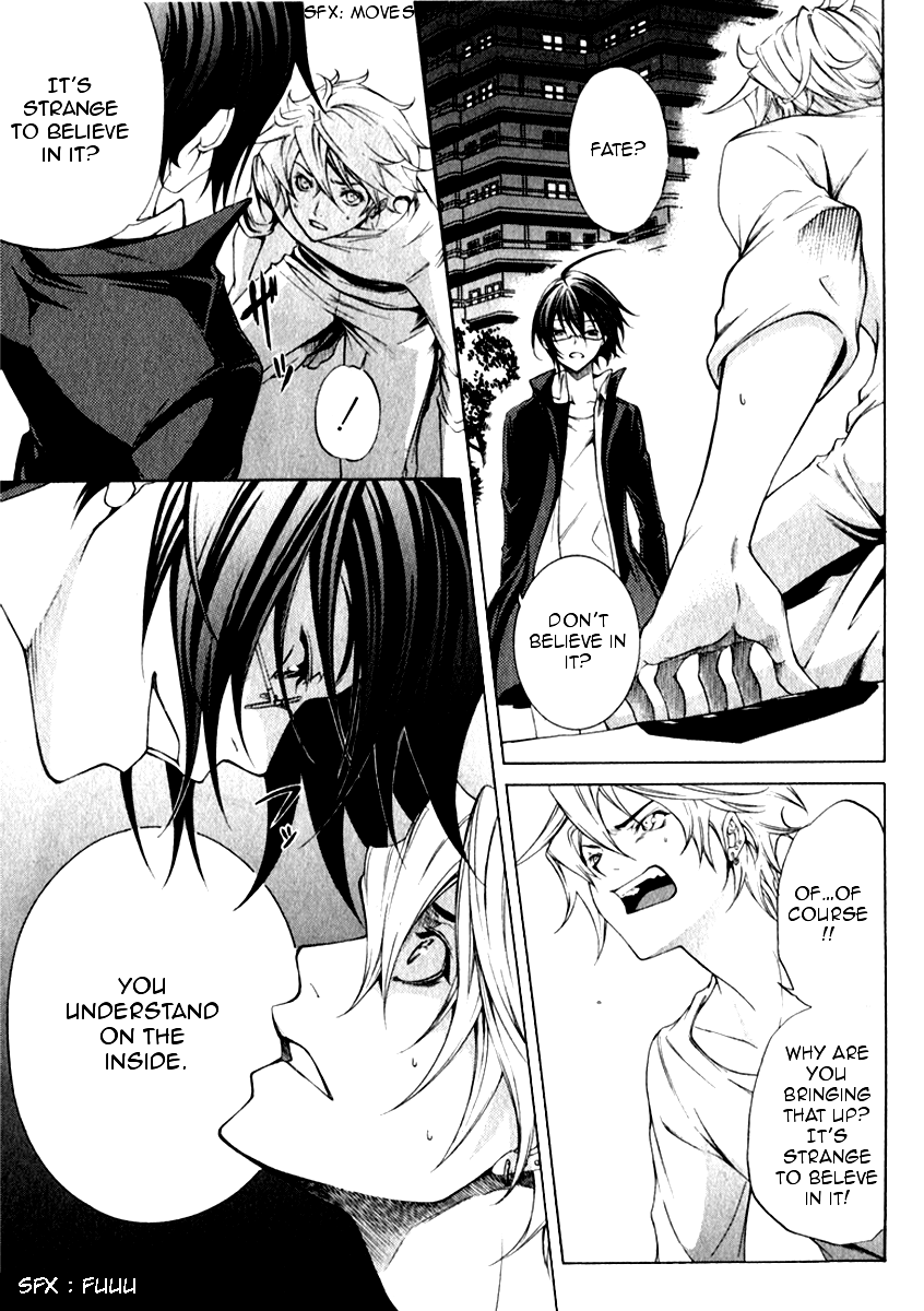 Izayoi no Hitomi Chapter 2.2 page 3 - Chapter 2 v2 : Second Night - Observation