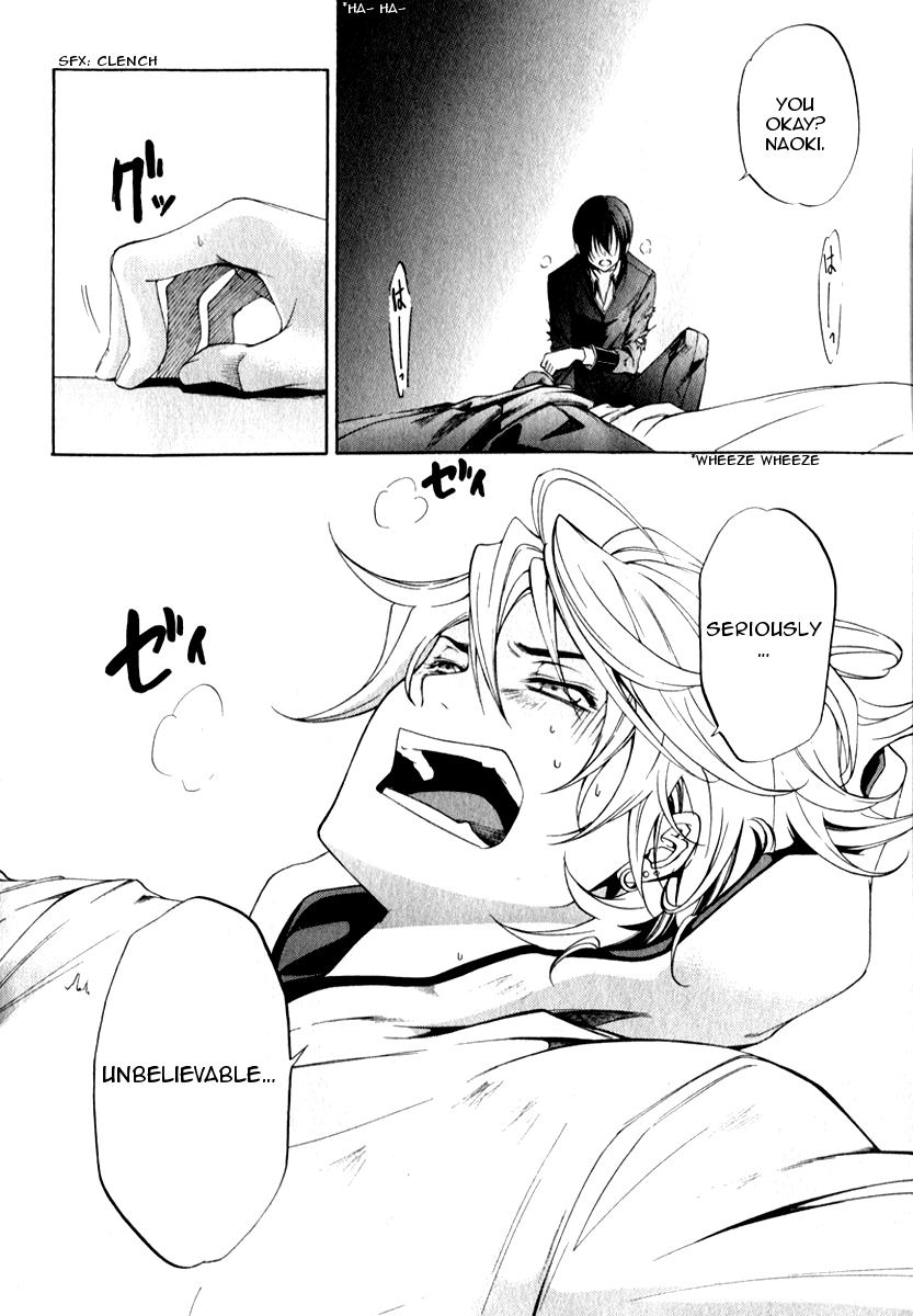 Izayoi no Hitomi Chapter 2.2 page 32 - Chapter 2 v2 : Second Night - Observation