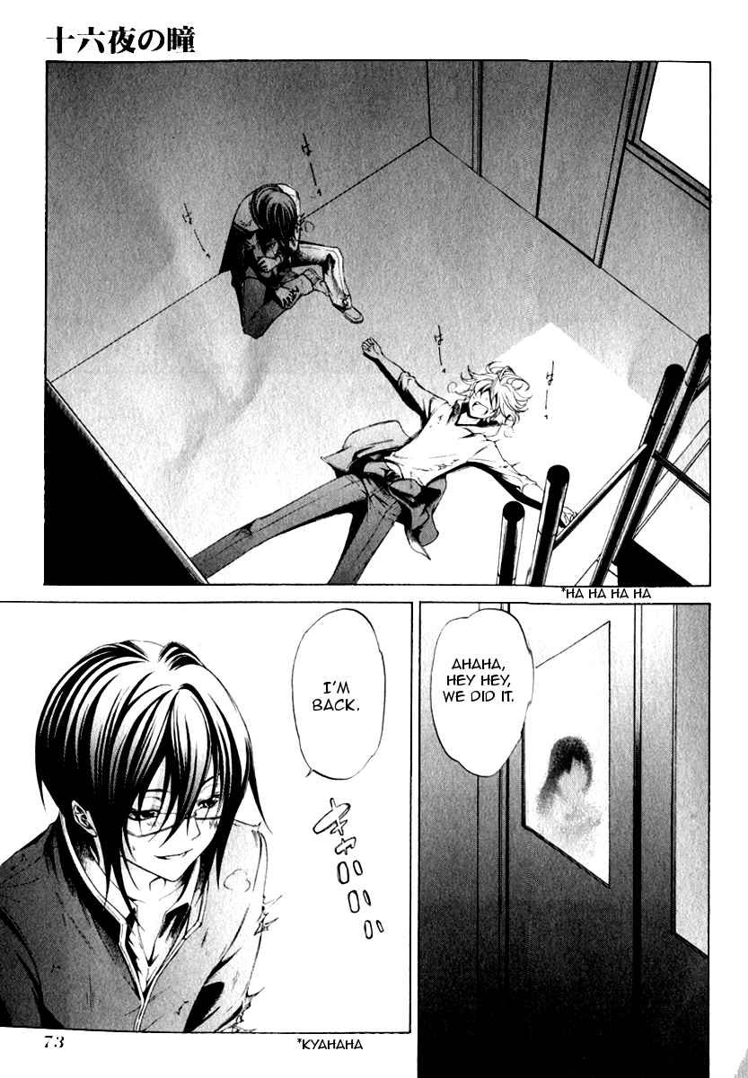 Izayoi no Hitomi Chapter 2.2 page 33 - Chapter 2 v2 : Second Night - Observation