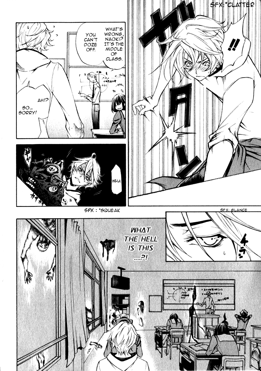 Izayoi no Hitomi Chapter 2.2 page 4 - Chapter 2 v2 : Second Night - Observation