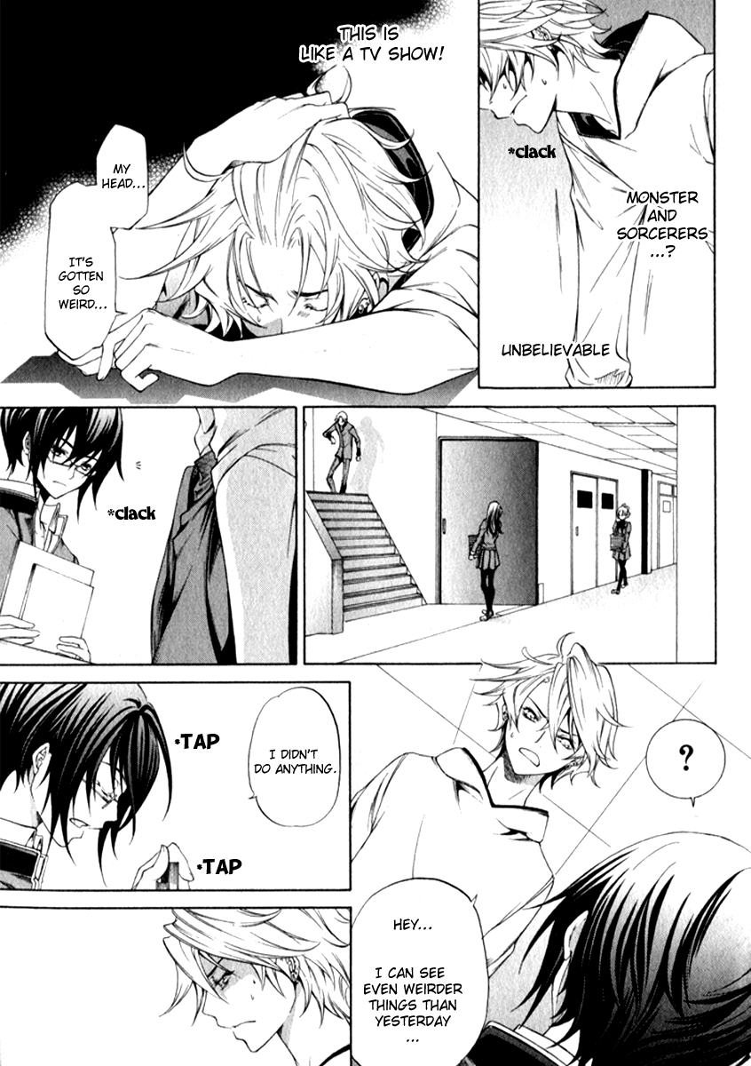 Izayoi no Hitomi Chapter 2.2 page 5 - Chapter 2 v2 : Second Night - Observation